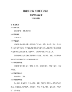 2024年涂装防护技术专业要学哪些课程 2024年涂装防护技术专业要学哪些课程
