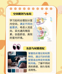 室内艺术设计专业是本科专业还是专科专业 室内艺术设计专业是本科专业还是专科专业