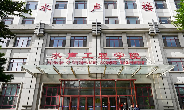 水声工程专业是本科专业还是专科专业 水声工程专业是本科专业还是专科专业