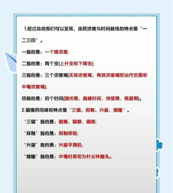 2024年中药制药专业要学哪些课程 2024年中药制药专业要学哪些课程