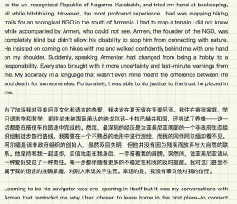 2024年亚美尼亚语专业要学哪些课程 2024年亚美尼亚语专业要学哪些课程