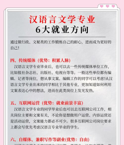 语言学专业是本科专业还是专科专业 语言学专业是本科专业还是专科专业