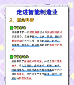 橡胶智能制造技术专业是什么 橡胶智能制造技术专业是什么