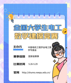 2024年空间数字建模与应用技术专业要读几年 2024年空间数字建模与应用技术专业要读几年