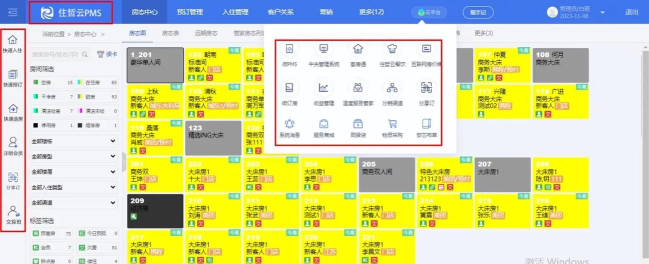 酒店管理与数字化运营专业是什么 酒店管理与数字化运营专业是什么