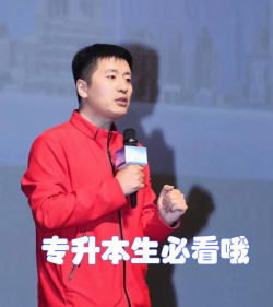 张雪峰谈文物修复与保护专业:就业前景怎么样 张雪峰谈文物修复与保护专业:就业前景怎么样