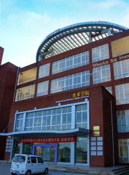 东莞城市学院VS江西师范大学哪个实力更强 东莞城市学院VS江西师范大学哪个实力更强