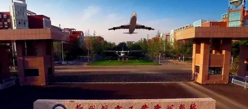 长春财经学院VS郑州航空工业管理学院哪个实力更强 长春财经学院VS郑州航空工业管理学院哪个实力更强