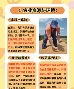 云南工商学院VS浙江海洋大学哪个实力更强 云南工商学院VS浙江海洋大学哪个实力更强