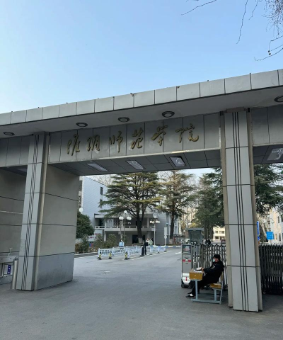 云南工商学院VS淮阴师范学院哪个实力更强 云南工商学院VS淮阴师范学院哪个实力更强
