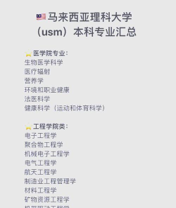 大学理科哪些专业前景好 大学理科哪些专业前景好