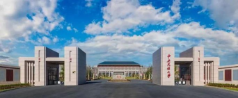 中央民族大学经济学院简介 中央民族大学经济学院简介