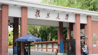 2024国外汉语专业排名 2024国外汉语专业排名