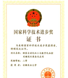 专业院校茶叶专业排名榜 专业院校茶叶专业排名榜