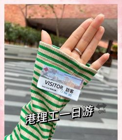 香港时尚管理专业排名 香港时尚管理专业排名