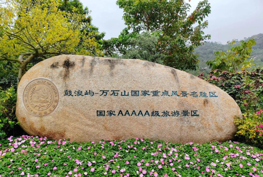 福建园林风景专业排名 福建园林风景专业排名