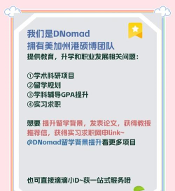 美国经济学专业专业排名 美国经济学专业专业排名