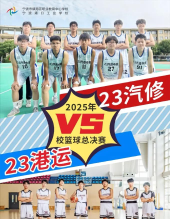 镇海职教中心专业排名 镇海职教中心专业排名