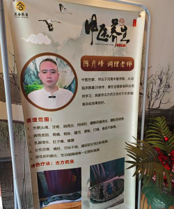 中医专业正骨教授排名 中医专业正骨教授排名