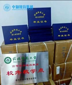 信阳师范专业分布排名 信阳师范专业分布排名