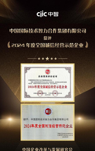 2024专业网站排名诚信推荐 2024专业网站排名诚信推荐