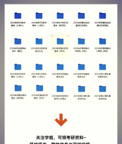 2024提前批舞蹈专业排名 2024提前批舞蹈专业排名