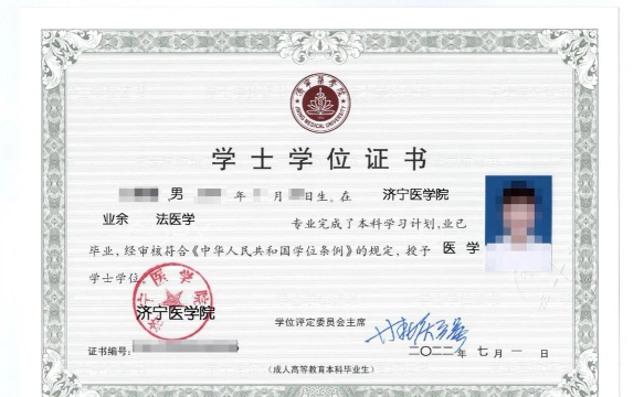 2024法医系专业排名大学 2024法医系专业排名大学