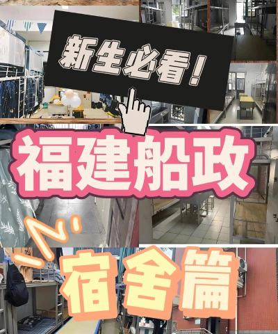 大专专业船政好就业吗 大专专业船政好就业吗