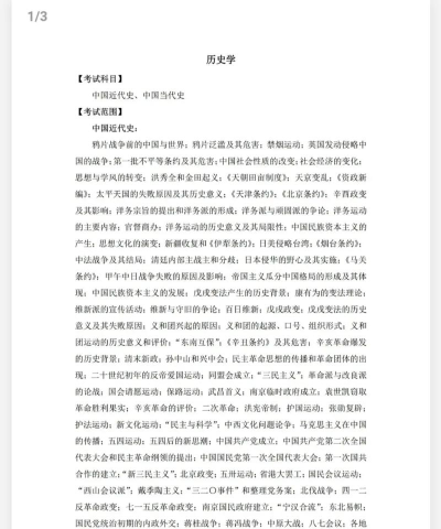 2024年池州学什么专业 2024年池州学什么专业