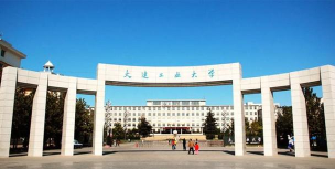 大连设计专业学院排名 大连设计专业学院排名