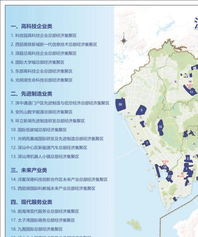 2024年深圳城市规划专业排名 2024年深圳城市规划专业排名