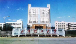 211工程大学专业排名 211工程大学专业排名