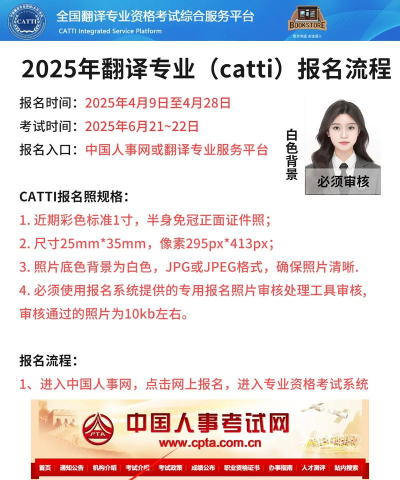 2024年想成为翻译学什么专业好 2024年想成为翻译学什么专业好