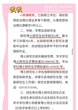 陕西师范类毕业好就业吗 陕西师范类毕业好就业吗