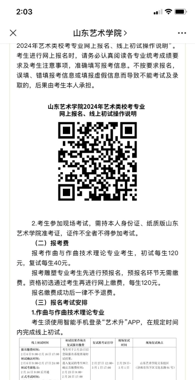 2024年雕刻学什么专业好 2024年雕刻学什么专业好