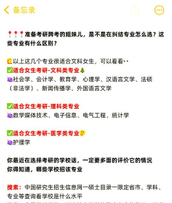 2024年女性文科生学什么专业好 2024年女性文科生学什么专业好