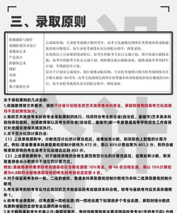 2024年在北影学什么专业 2024年在北影学什么专业