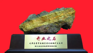 2024年铀矿地质专业排名 2024年铀矿地质专业排名