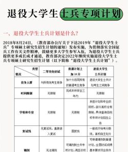 2024年军考能学什么专业好考研 2024年军考能学什么专业好考研