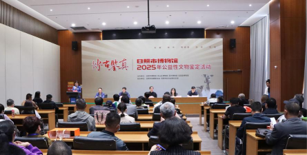 2025年文物鉴定专业 2025年文物鉴定专业