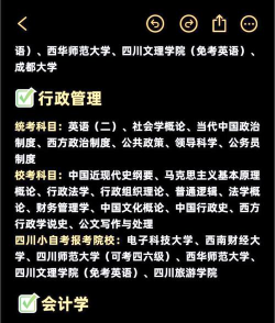 2024年学个什么专业好一点女生 2024年学个什么专业好一点女生