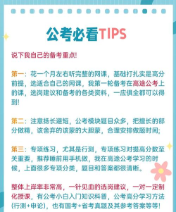 2024生物农业专业最强排名 2024生物农业专业最强排名