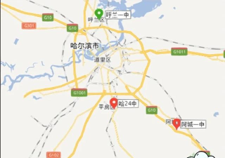 2025年哈尔滨地理专业学校排名 2025年哈尔滨地理专业学校排名
