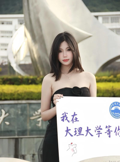 2024年大理大学专业推荐女生 2024年大理大学专业推荐女生