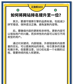 西城专业网站优化排名 西城专业网站优化排名
