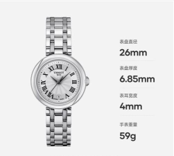 2024年手表行业学什么专业好学 2024年手表行业学什么专业好学