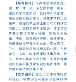 2024年女生中专读护理专业 2024年女生中专读护理专业