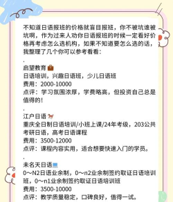 2024年北方日语专业学什么课程 2024年北方日语专业学什么课程