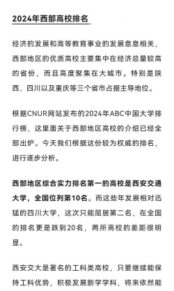 2024年西蒙视觉传达专业排名 2024年西蒙视觉传达专业排名