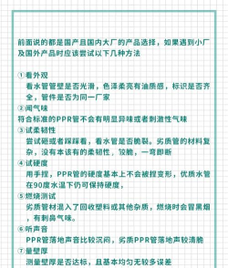2025年水管专业排名 2025年水管专业排名